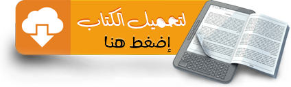 تحميل الحب والكراهية